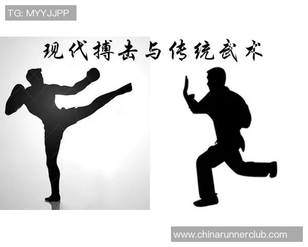 传承与创新的碰撞传统武术与现代搏击的对决与思考 传承与创新的碰撞传统武术与现代搏击的对决与思考