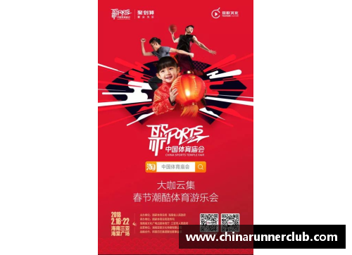 体育明星代言牛排是真的吗？揭开背后的真相与营销策略