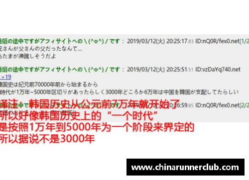 外国媒体如何评价韩国体育明星的影响力和成就